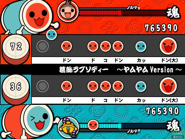 Taiko no Tatsujin 4th Generation: Gathering Festival image 16