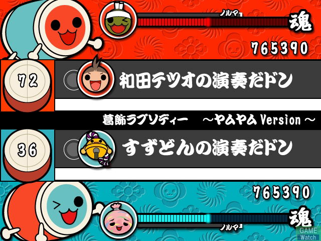 Taiko no Tatsujin 4th Generation: Gathering Festival image 17