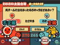 Taiko no Tatsujin 4th Generation: Gathering Festival thumbnail 18