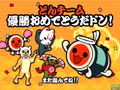 Taiko no Tatsujin 4th Generation: Gathering Festival thumbnail 19