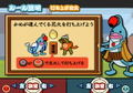 Taiko no Tatsujin 4th Generation: Gathering Festival thumbnail 20