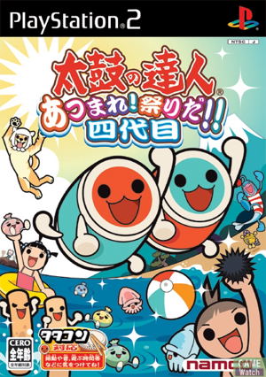 Taiko no Tatsujin 4th Generation: Gathering Festival_