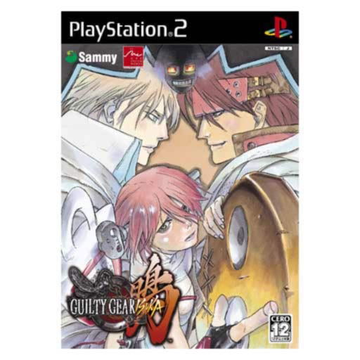 Guilty Gear -Strive- - PlayStation 4