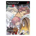 Guilty Gear Isuka thumbnail 1