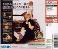 Garou: Mark of the Wolves thumbnail 2