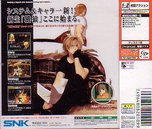 Garou: Mark of the Wolves image 2
