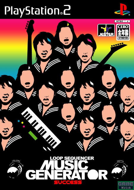 Loop Sequencer - Music Generator image 1