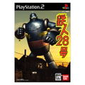 Tetsujin 28Go thumbnail 1