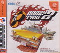 Crazy Taxi 2 thumbnail 1