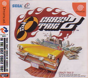 Crazy Taxi 2 image 1