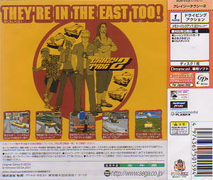 Crazy Taxi 2 image 2