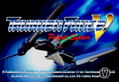 Thunder Force V: Perfect System thumbnail 3