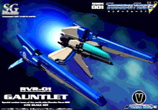 Thunder Force V: Perfect System image 4