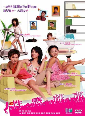 Sex And The Beauties image 1
