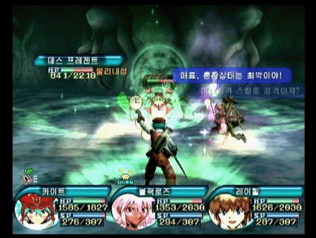 .hack Vol. 3: Erosion Pollution image 3