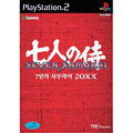 Seven Samurai 20XX thumbnail 1