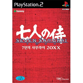 Seven Samurai 20XX image 1