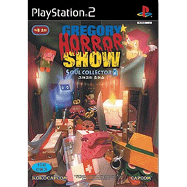 Gregory Horror Show: Soul Collector image 1