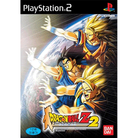 Dragon Ball Z: Budokai 2 image 1