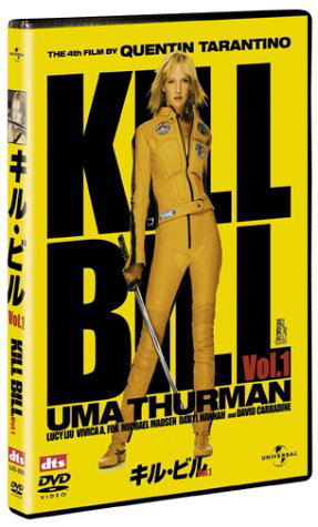 Kill Bill Vol.1 (Uncut Japanese Version)_