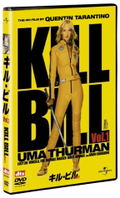 Kill Bill Vol.1 (Uncut Japanese Version) thumbnail 1