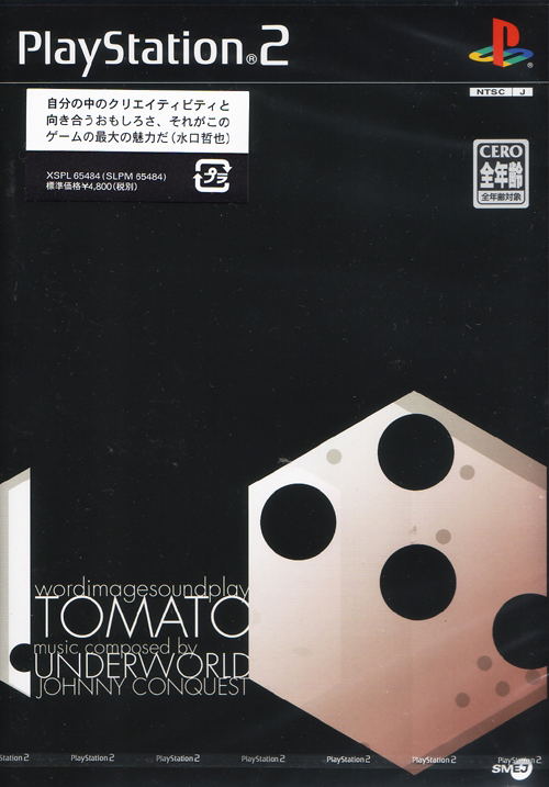 wordimagesoundplay for PlayStation 2