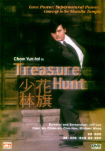 Treasure Hunt (dts) image 1