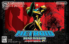 Metroid: Zero Mission image 1