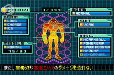 Metroid: Zero Mission image 13