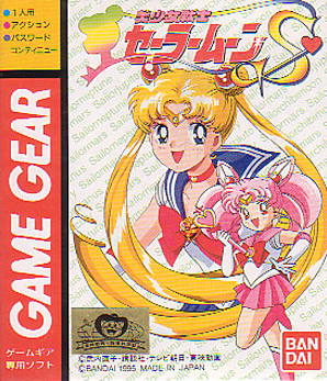 Bishoujo Senshi Sailor Moon S for Game Gear