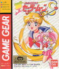 Bishoujo Senshi Sailor Moon S thumbnail 1