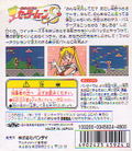 Bishoujo Senshi Sailor Moon S thumbnail 2