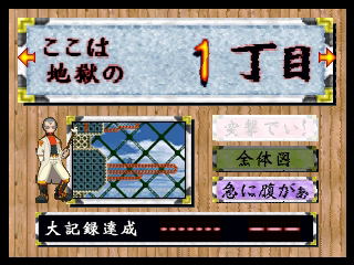 Bakuretsu Muteki Bangaioh! image 4