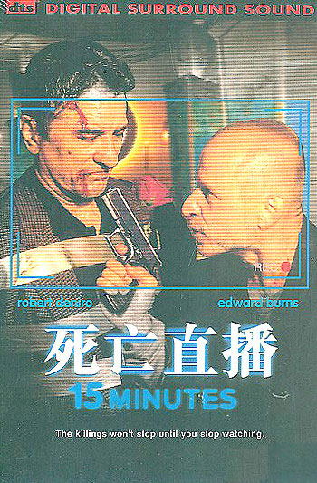 15 Minutes image 1