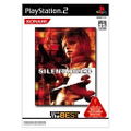 Silent Hill 3 (Konami the Best) thumbnail 1