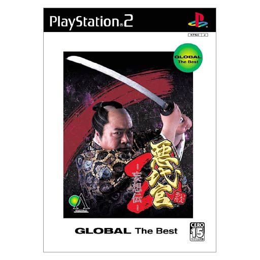 Akudaikan 2 (Global the Best) for PlayStation 2