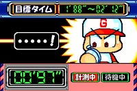 Power Pro Kun Pocket 1-2 image 2