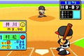 Power Pro Kun Pocket 1-2 thumbnail 3