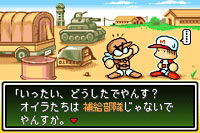 Power Pro Kun Pocket 1-2 image 5