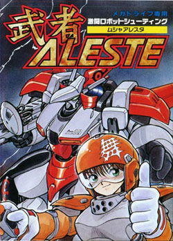 Musha Aleste: Full Metal Fighter Ellinor_