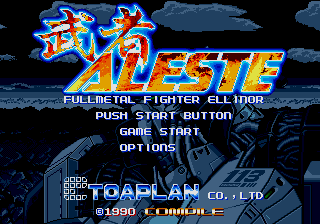 Musha Aleste: Full Metal Fighter Ellinor image 3