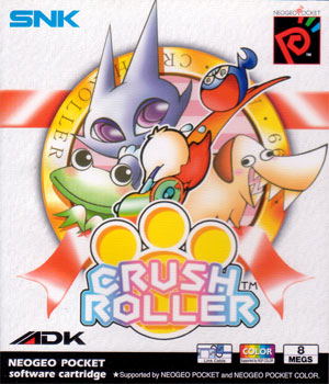 Crush Roller image 1