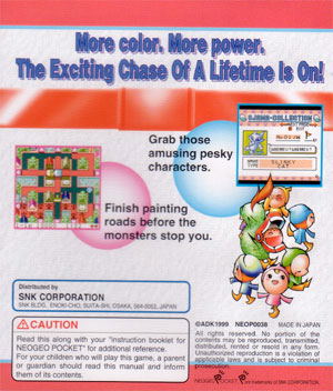 Crush Roller image 2