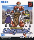 Bio Motor Unitron thumbnail 1