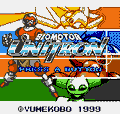 Bio Motor Unitron thumbnail 3