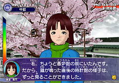 Tantei Gakuen Q (Konami the Best) image 2