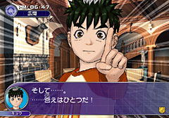 Tantei Gakuen Q (Konami the Best) image 4