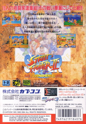 Super Street Fighter II: The New Challengers