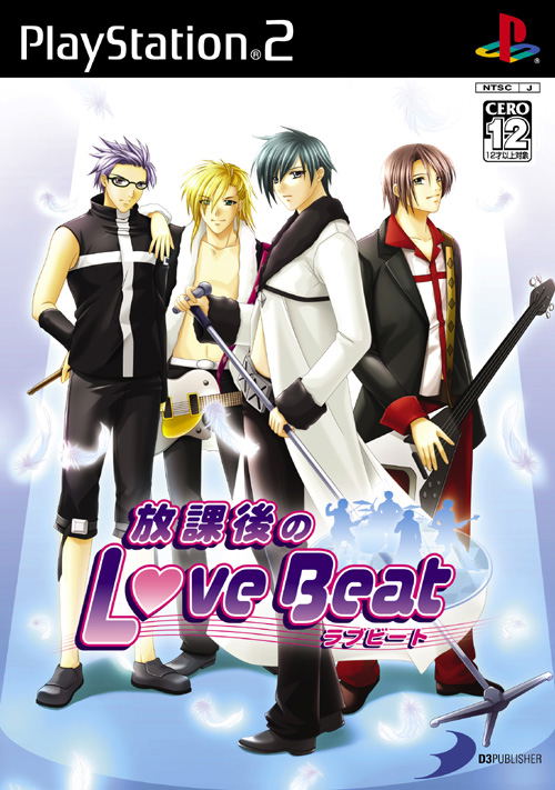 After Class Love Beat image 1
