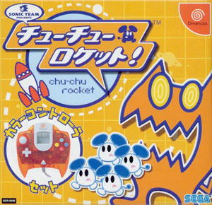 Chu Chu Rocket! (w/Controller) image 3